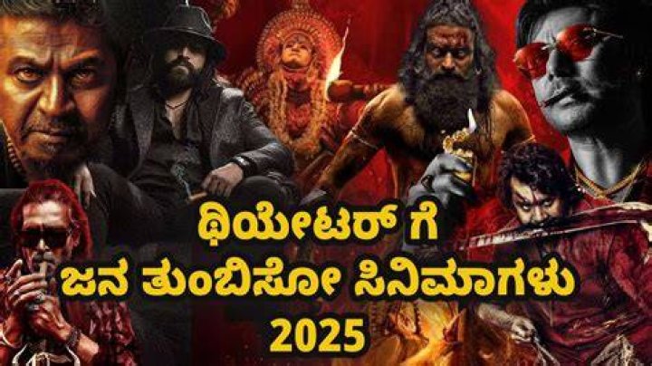 2025 Kannada Movies: Trailers, Reviews & Theaters!