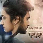 Aadi’s Atithi Devobhava Teaser Looks Intriguing