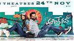 Adikeshava Movie Release Date, Cast, Plot & What to Expect?