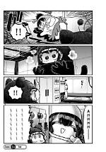 Among Us Appears in Japanese Manga Komi Can’t Communicate