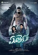 Angel Telugu Movie Review | Naga Anvesh Angel Movie Review