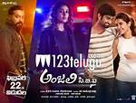 Anjali Cbi Telugu Movie Review