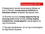 Ano Ang Sinasabi Ng Bibliya Tungkol Pakikisama Sa Mga Taong Mahirap Pakisamahan?