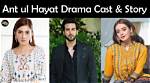 Ant Ul Hayat Drama Cast, Story, Writer, Timing, Ost