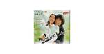 Beautiful Life J~Drama - Japan