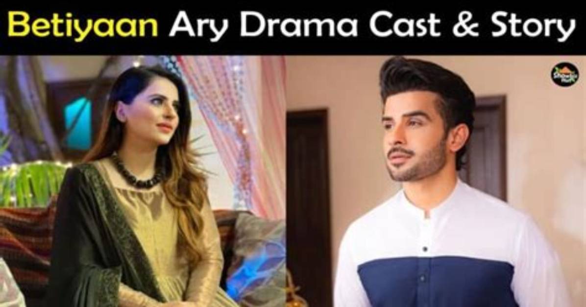 Betiyaan Drama Cast Name, Story, Timing & Ost