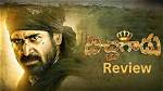 Bichagadu 2 Telugu Movie Review