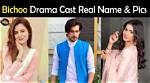 Bichoo Drama Cast Real Name with Pictures, Hum Tv