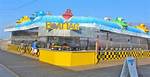 Boat Tag Game from Wildwood Boardwalk Coming to Mountain Top | News