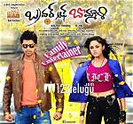 Brother of Bommali Telugu Movie Review | Brother of Bommali Review | Allari Naresh Brother of Bommali Movie Review | Brother of Bommali Telugu Review | Brother of Bommali Movie Review | Allari Naresh Brother of Bommali Rating | Brother of Bommali Review and Rating