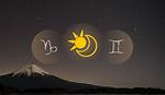 Capricorn Sun with Pisces Moon and Gemini Rising — Truly Divine