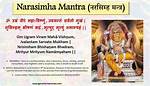 Chant This Narasimha Mantra for Job