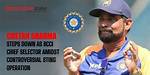 Chief Selector Chetan Sharma Resigns Following Sting Operation | Cricket News