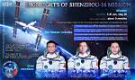 China Selects 18 New Astronauts Ahead of Space Station Construction