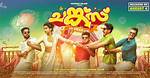 Chunkzz Review: a Strong Brew of Fun, Frolic and Friendship | Chunkzz Movie Review | Omar Lulu | Balu | Honey Rose | Movie Review | Film Review