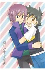 Comashipping Discussion + | Bulbagarden