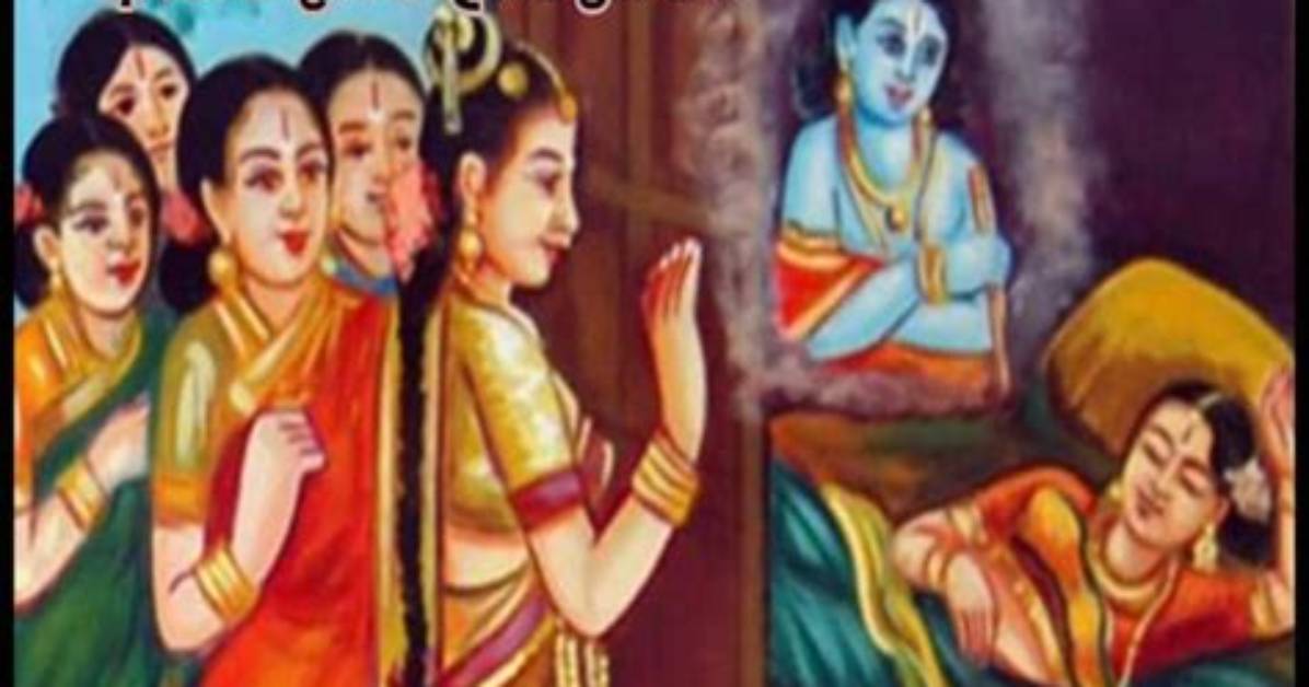 Dhanurmas 2023 Know Its Dates and Importance