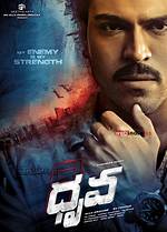 Dhruva Telugu Movie Review | Dhruva Movie Review & Rating | Ram Charan Dhruva Movie Review | Dhruva Telugu Cinema Review | Dhruva Film Review | Dhruva Telugu Review | Dhruva Twitter Updates | Dhruva Movie First Day Talk | Dhruva Review | Dhruva Usa Talk