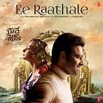 'Ee Raathale' Song from 'Radhe Shyam' Is Melodic and Poetic!