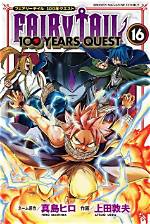 Fairy Tail: 100 Year's Quest Manga Chapter 132 Release Date, Where to Read, Recap, and More
