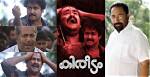 Here's Why Siby Malayil Thinks 'Kireedam' Wouldn’t Have Happened Now