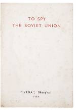 How the Soviet Union Managed to Spy on the U. S. Ambassador: the Great Seal Bug