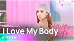 Hwasa Returns with 'I Love My Body' Single: Lyrics, P Nation