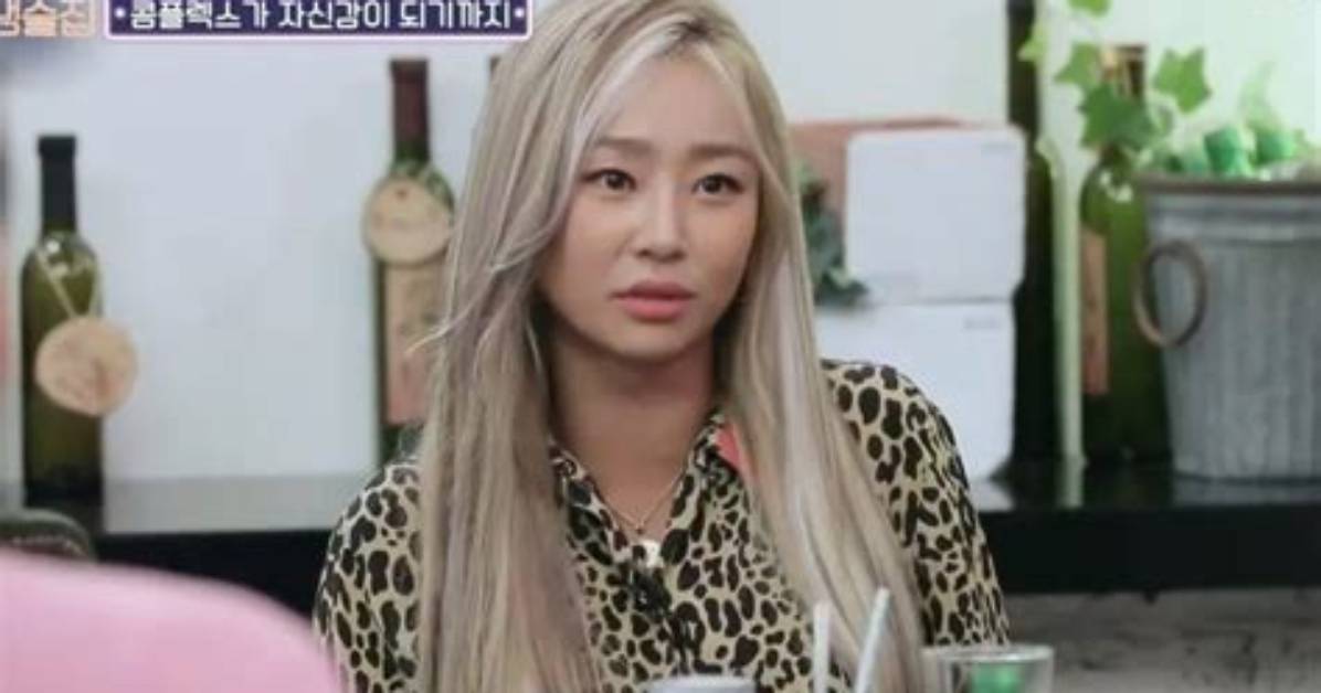 Hyolyn Opens up About the Childhood Illness Behind Her Tattoo