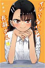 Ijiranaide, Nagatoro-San Manga Chapter 125 Spoilers, Where to Read, Release Date, and More