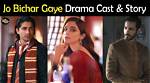 Jo Bichar Gaye Drama Cast, Story, Writer, Timing, Ost