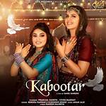 Kabutar Lyrics - Kabutar Translations