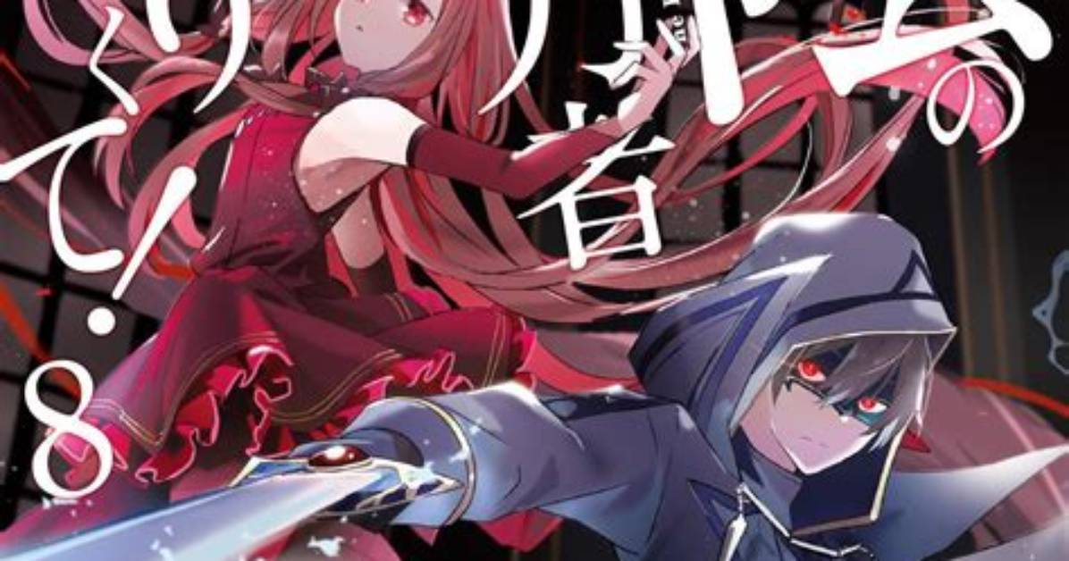 Kage No Jitsuryokusha Ni Naritakute Chapter 55: Release Date, Recap & Where to Read