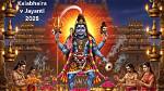 Kalabhairav Jayanti 2023: Date, Time, Rituals, Mantra and Pooja Vidhi