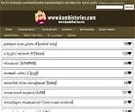 Kambikuttan. Net Login Safely, Analysis & Comments