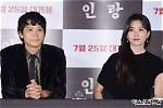Kang Dong Won Talks About His Reaction to Dating Rumors with Han Hyo Joo - Hot off the Press: Soompi News!