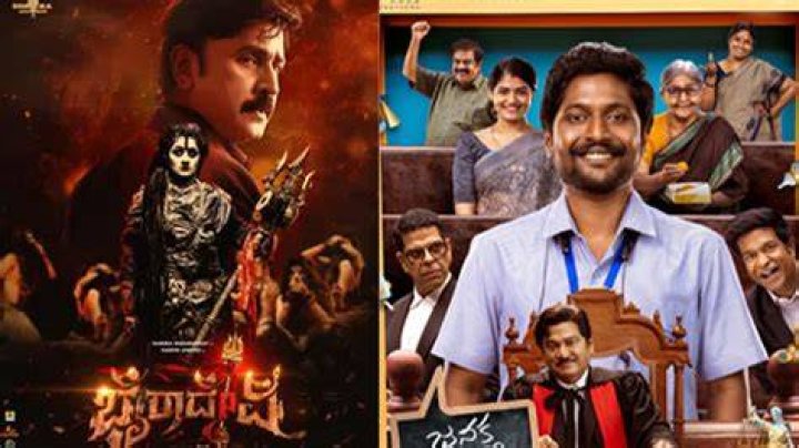 Kannada Movies 2024 & Beyond: Latest Releases, Reviews & More!