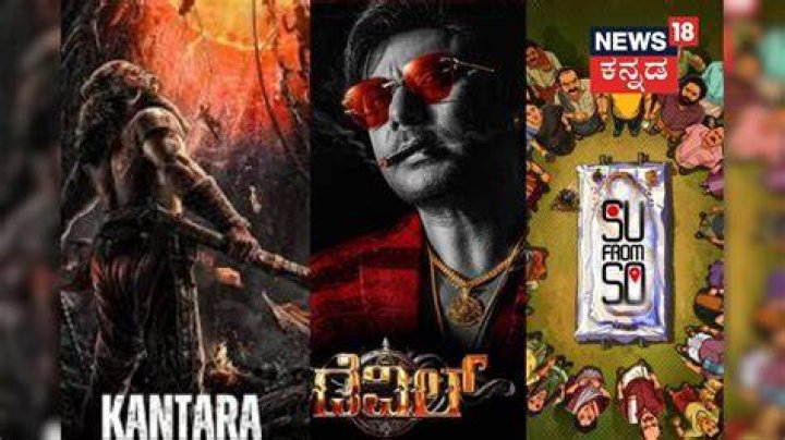 Kannada Movies 2025: Legal Ways to Watch & 5movierulz Info + Updates