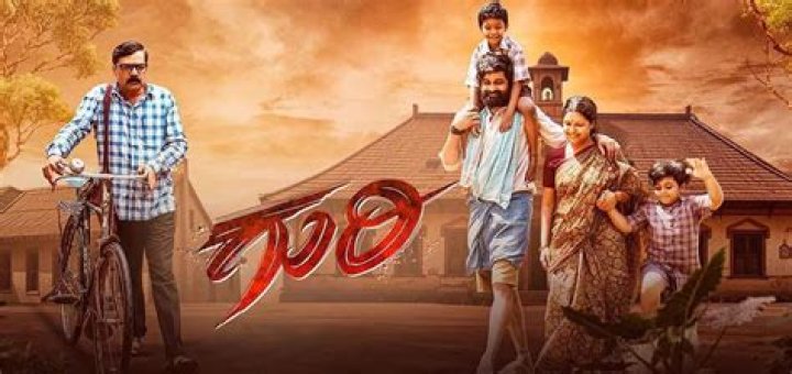 Kannada Movies 2025: Trailers, Reviews & Showtimes - Discover Now!