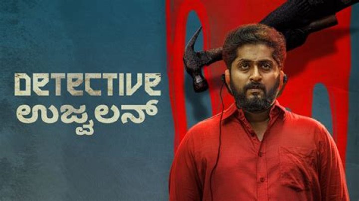 Kannada Movies 2025: What to Watch & Where to Stream!