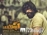Kgf Telugu Movie Review | 123Telugu. Com