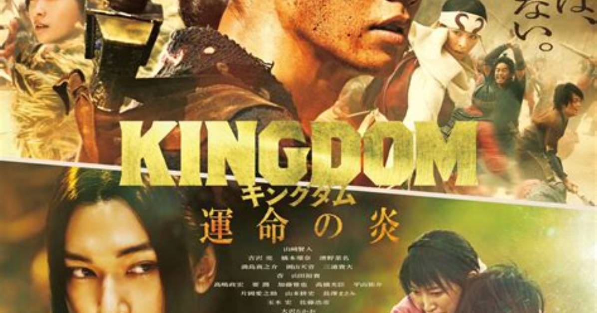 Kingdom