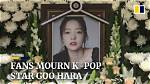 Know About Goo Hara; Death, Instagram, Songs, Height, Boyfriend, Age