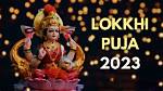 Kojagari Lakshmi Pooja (Lokkhi Puja) 2023: Know the Date, Time, Rituals and Pooja Vidhi