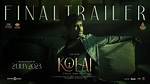 Kolai Movie (2022): Vijay Antony | Cast | Trailer | Songs | Poster