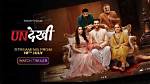 Lockdown Review: Undekhi – Hindi Series on Sony Liv
