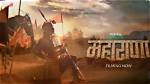 Maharana Web Series on Disney Plus Hotstar: Watch Episodes Online