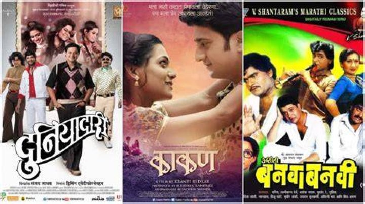 Marathi Movies: Your Guide to Streaming, Downloads & More | Latest Updates