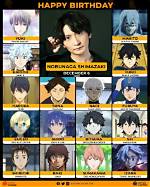 Mark Whitten, Nobunaga Shimazaki - 5 Best Anime Roles from the English, Japanese Seiyuu of Kazuha