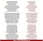 Mera Yaar Has Raha Hai Lyrics| Mera Yaar Hans Raha Hai Lyrics 2023
