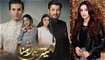 Mere Hi Rehna Drama Cast Real Name & Photos